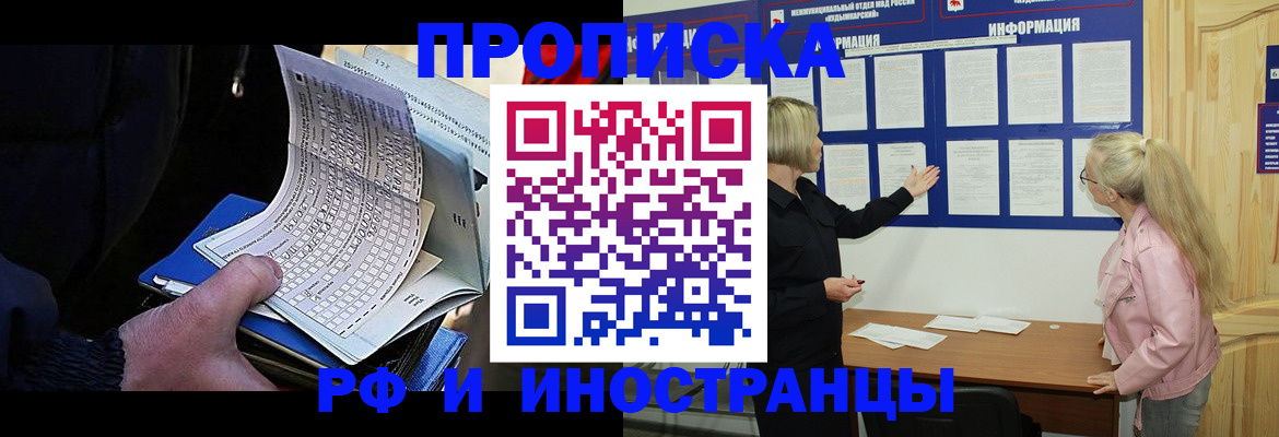 форма 3 в Бакале